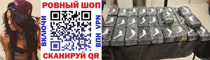 Магазин наркотиков Судак Лсд 25  Cocaine  МЕФ  Гашиш 