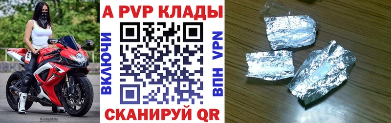 Мефедрон Судак