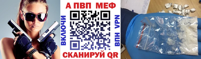 Alpha PVP VHQ  Судак 