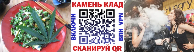Печенье с ТГК конопля Судак