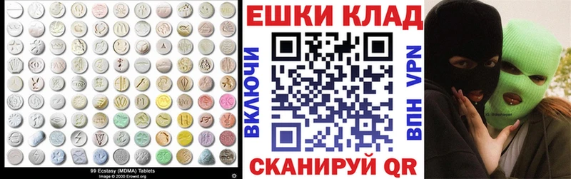 Ecstasy VHQ  Судак 