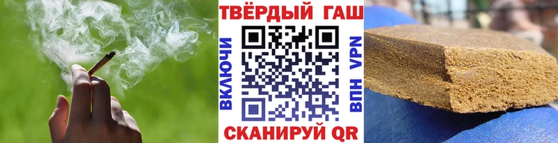 ГАШИШ индика сатива  как найти наркотики  Судак 
