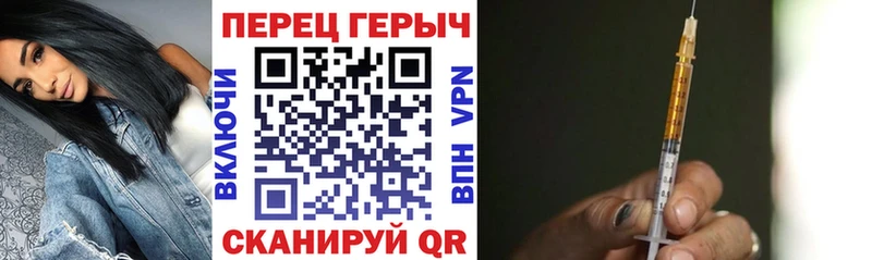 ГЕРОИН герыч  Судак 