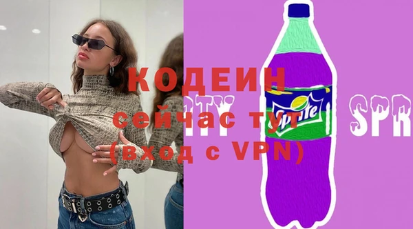 дживик Заволжье