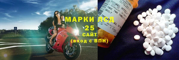 марки nbome Инсар