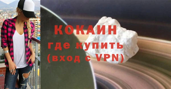 мефедрон VHQ Шали