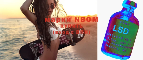 молекула духа Зерноград