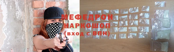бутират Зеленокумск
