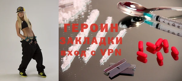 марки nbome Инсар