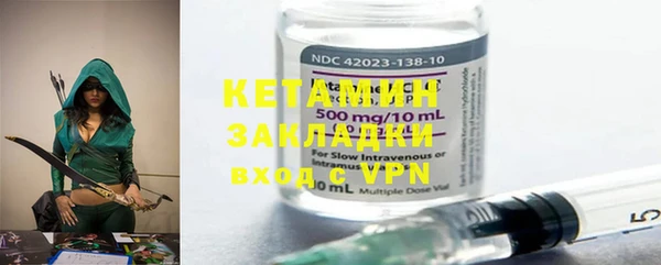 бутират Зеленокумск