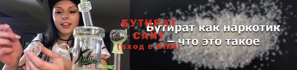 марки nbome Инсар