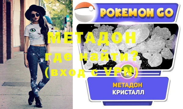 МДПВ Инта