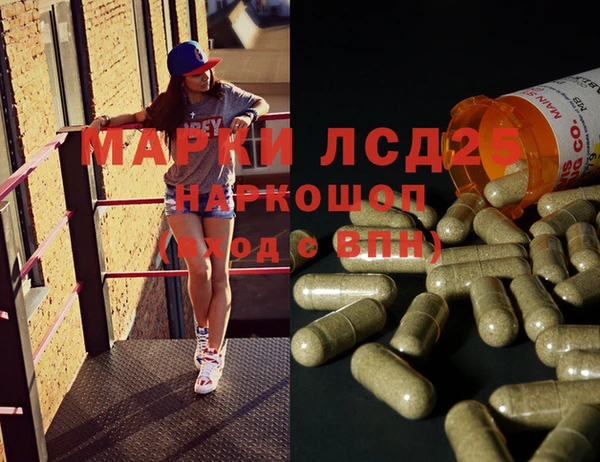 марки nbome Инсар