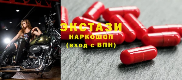 марки nbome Инсар