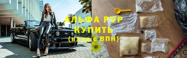 марки nbome Инсар