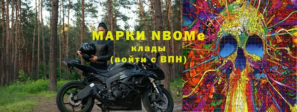 марки nbome Инсар
