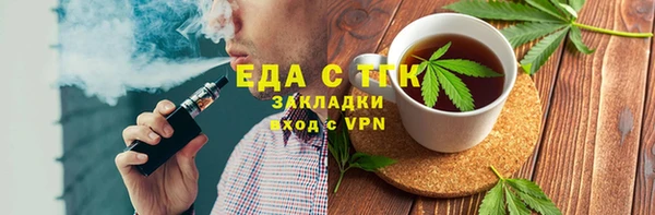 марки nbome Инсар