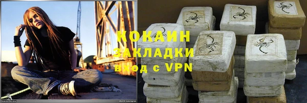 марки nbome Инсар