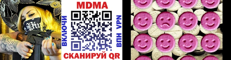 MDMA crystal  darknet какой сайт  Судак 