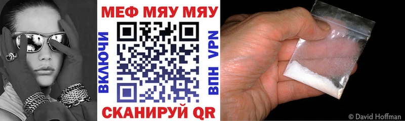 OMG tor  Судак  МЯУ-МЯУ mephedrone 