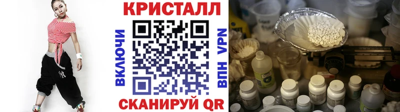 Метамфетамин витя Судак