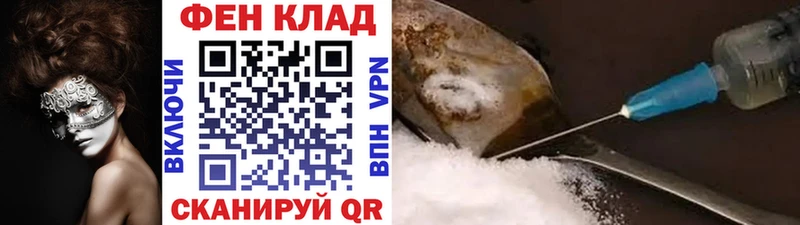 МЕТАМФЕТАМИН винт  купить  сайты  Судак 