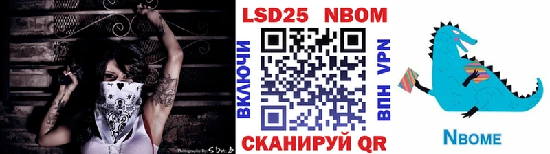 Марки 25I-NBOMe 1500мкг Судак