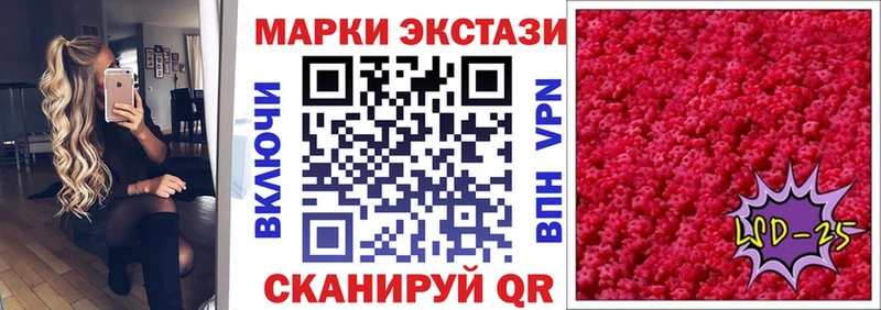 Марки 25I-NBOMe 1500мкг  купить наркоту  Судак 
