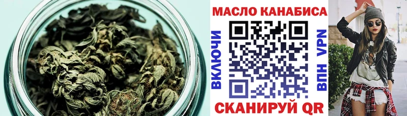 ТГК THC oil  Судак 